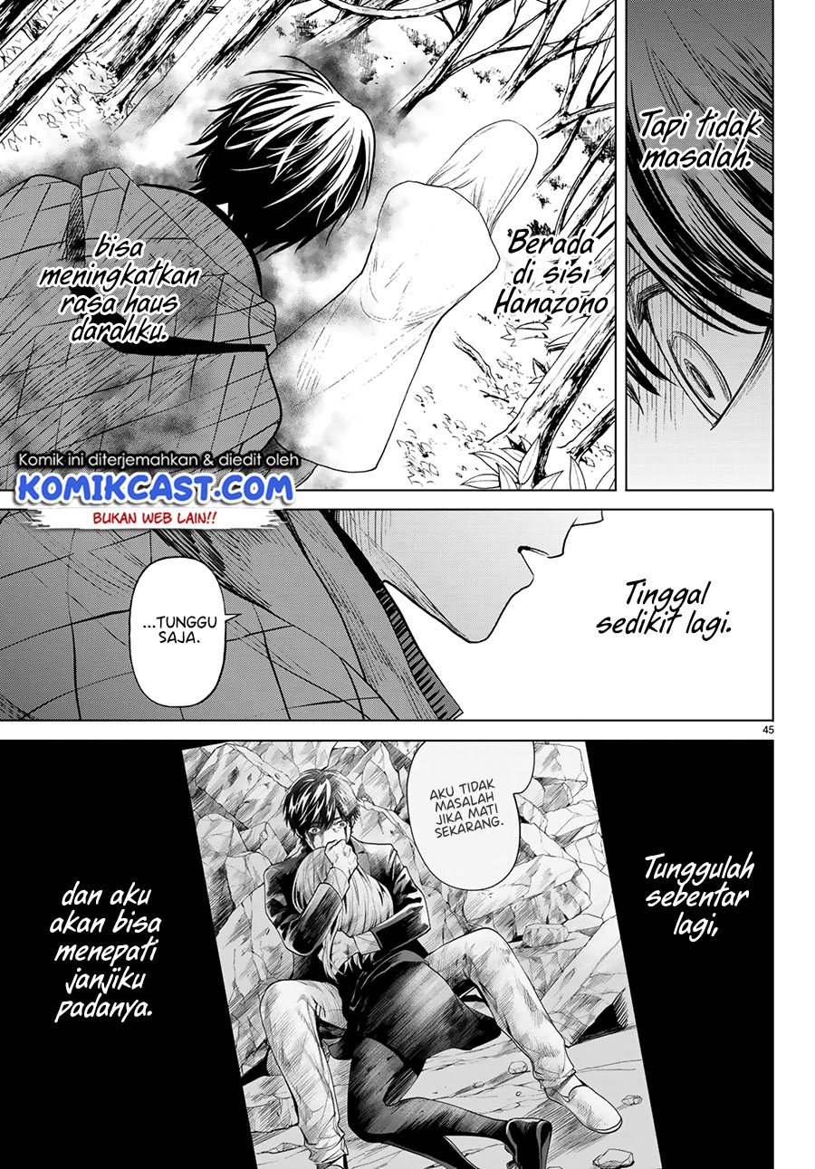 Konya wa Tsuki ga Kirei Desu ga, Toriaezu Shine: Last chapter 1