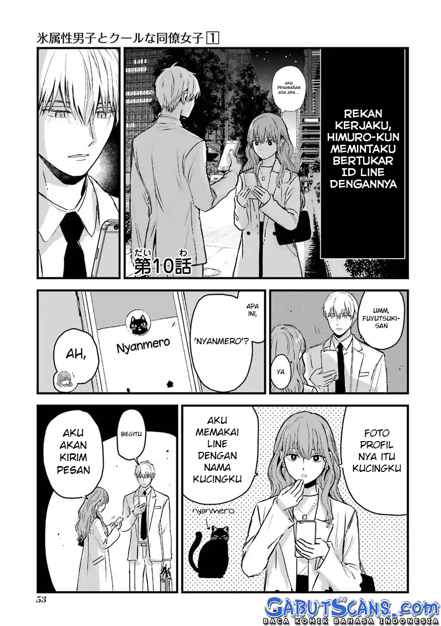Koori Zokusei Danshi to Cool na Douryo Joshi chapter 10