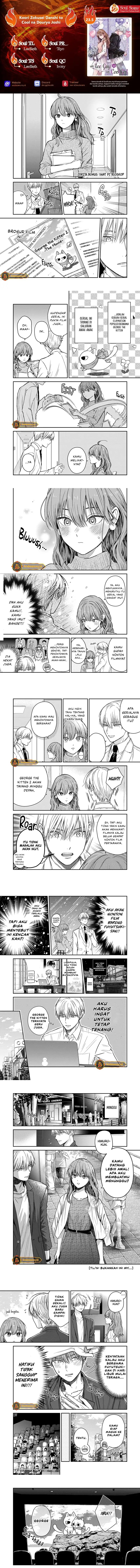 Koori Zokusei Danshi to Cool na Douryo Joshi chapter 23