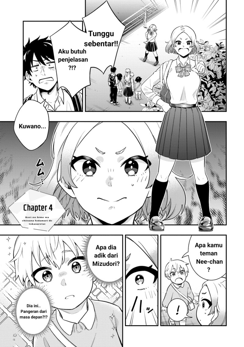 Koori no Hime wa Chiisana Hidamari de Tokasaretai chapter 4
