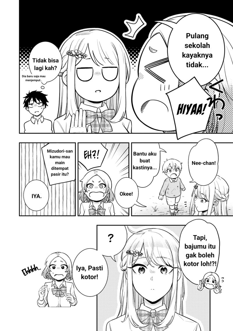 Koori no Hime wa Chiisana Hidamari de Tokasaretai chapter 4