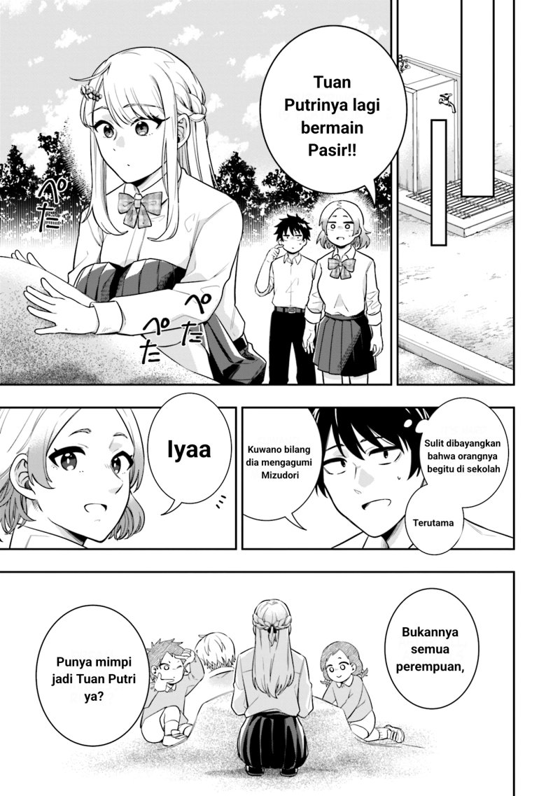 Koori no Hime wa Chiisana Hidamari de Tokasaretai chapter 4