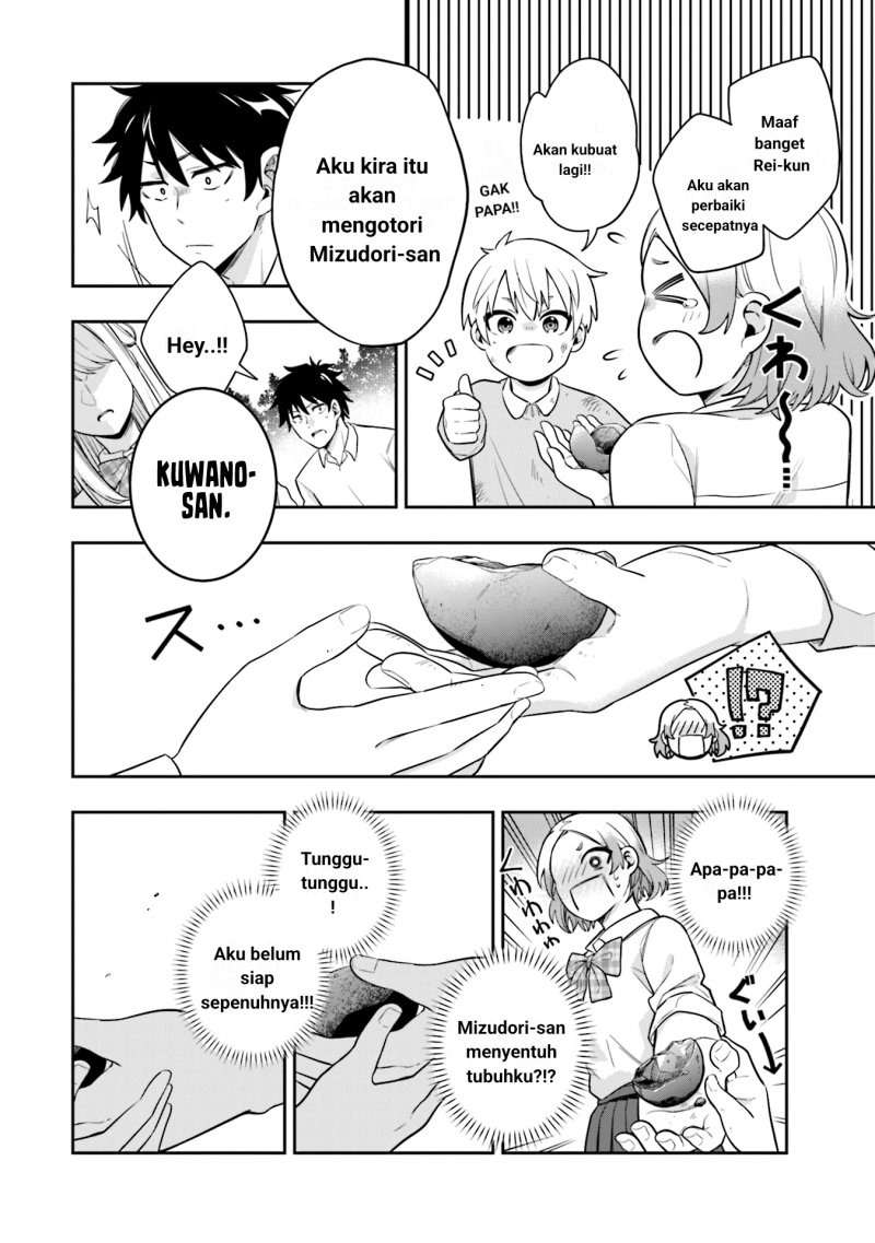 Koori no Hime wa Chiisana Hidamari de Tokasaretai chapter 4
