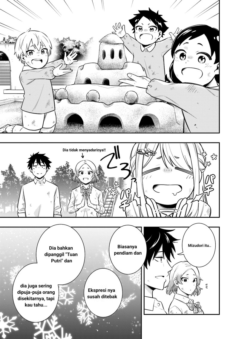 Koori no Hime wa Chiisana Hidamari de Tokasaretai chapter 4