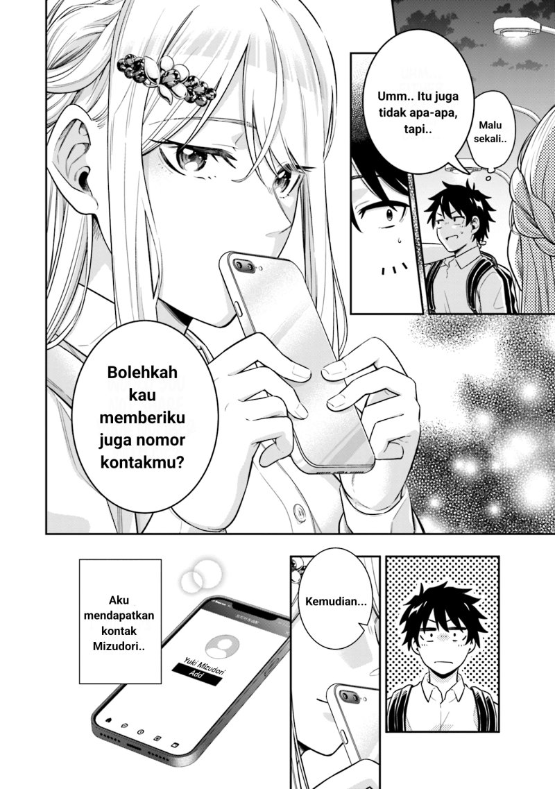 Koori no Hime wa Chiisana Hidamari de Tokasaretai chapter 4