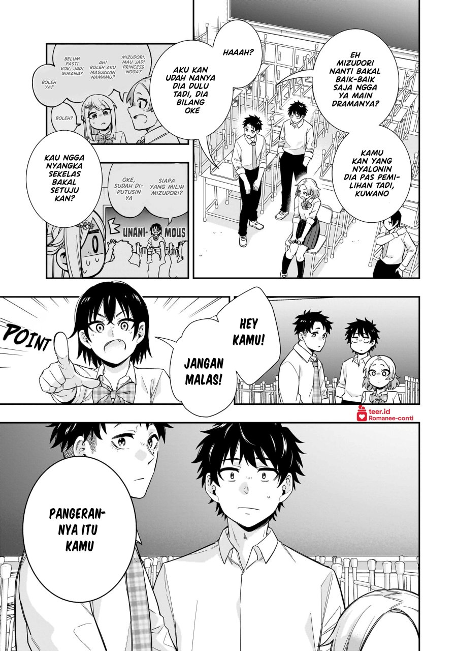 Koori no Hime wa Chiisana Hidamari de Tokasaretai Chapter 19 Bahasa Indonesia