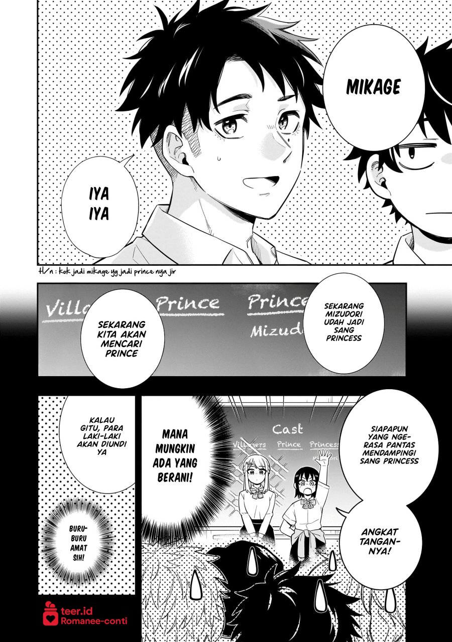 Koori no Hime wa Chiisana Hidamari de Tokasaretai Chapter 19 Bahasa Indonesia