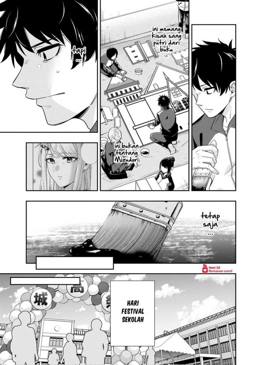 Koori no Hime wa Chiisana Hidamari de Tokasaretai chapter 20