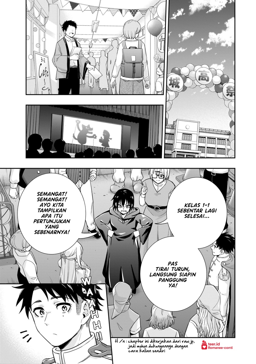Koori no Hime wa Chiisana Hidamari de Tokasaretai chapter 21