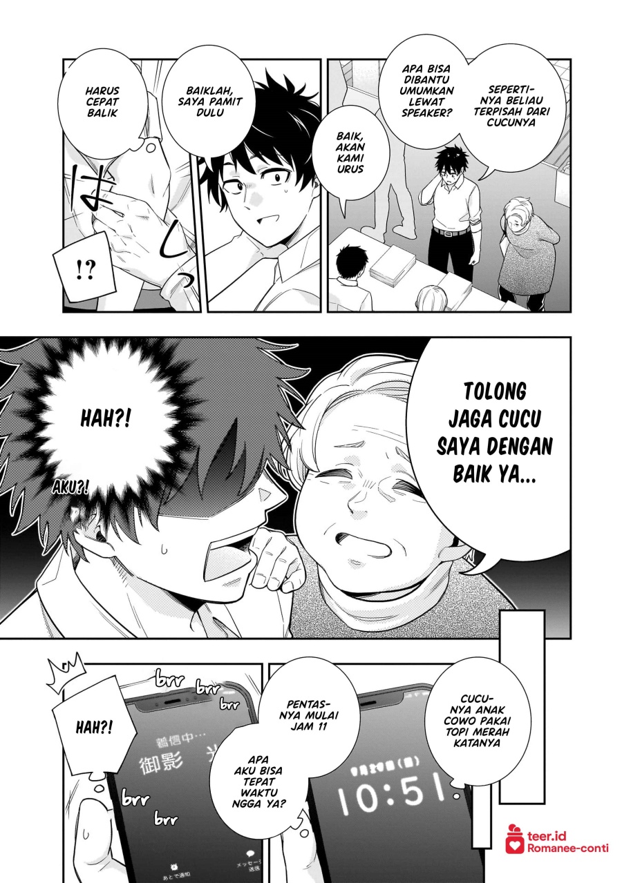 Koori no Hime wa Chiisana Hidamari de Tokasaretai chapter 21
