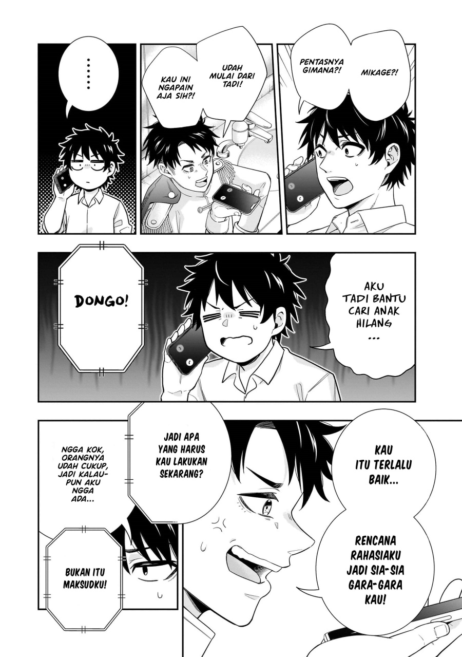 Koori no Hime wa Chiisana Hidamari de Tokasaretai chapter 21