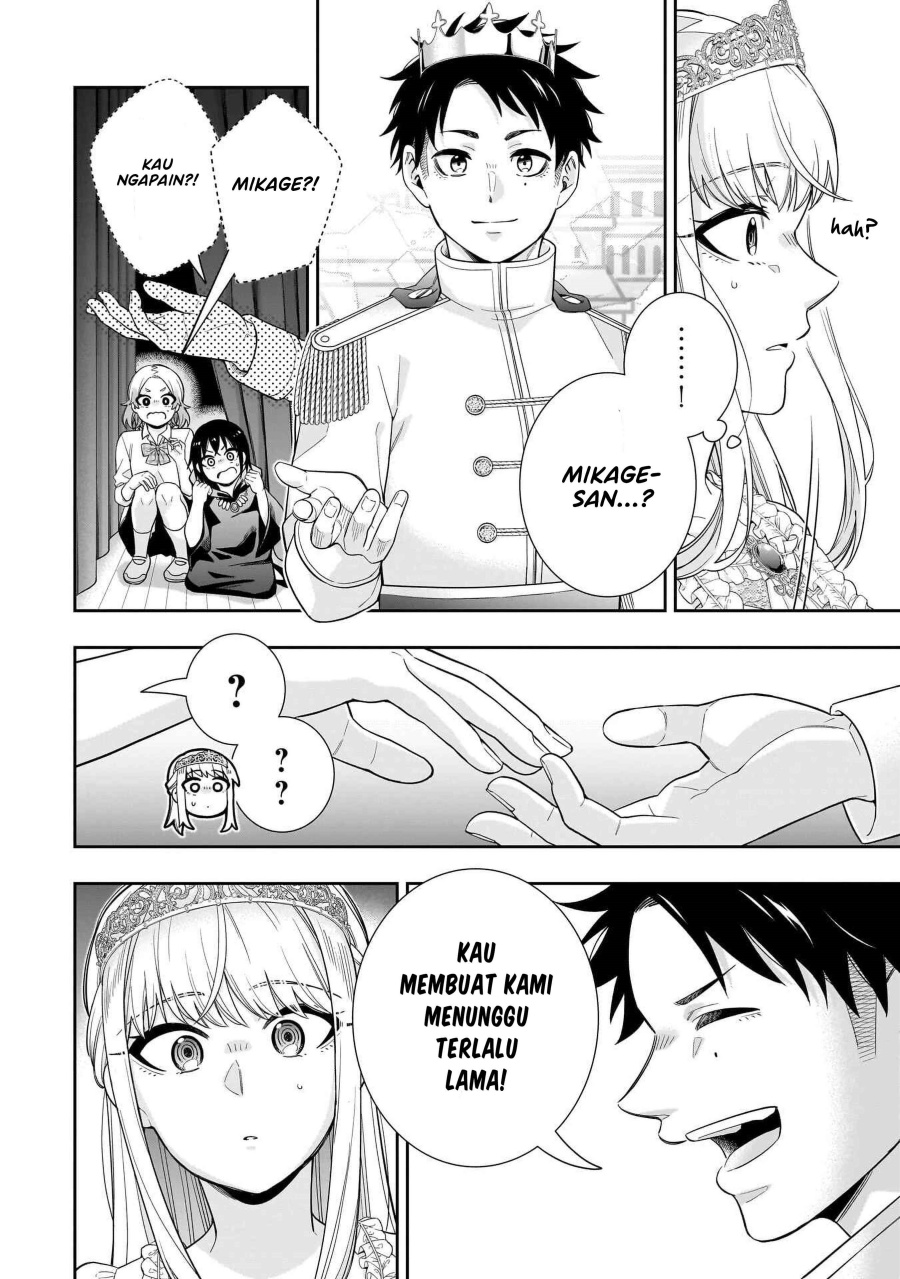 Koori no Hime wa Chiisana Hidamari de Tokasaretai chapter 21