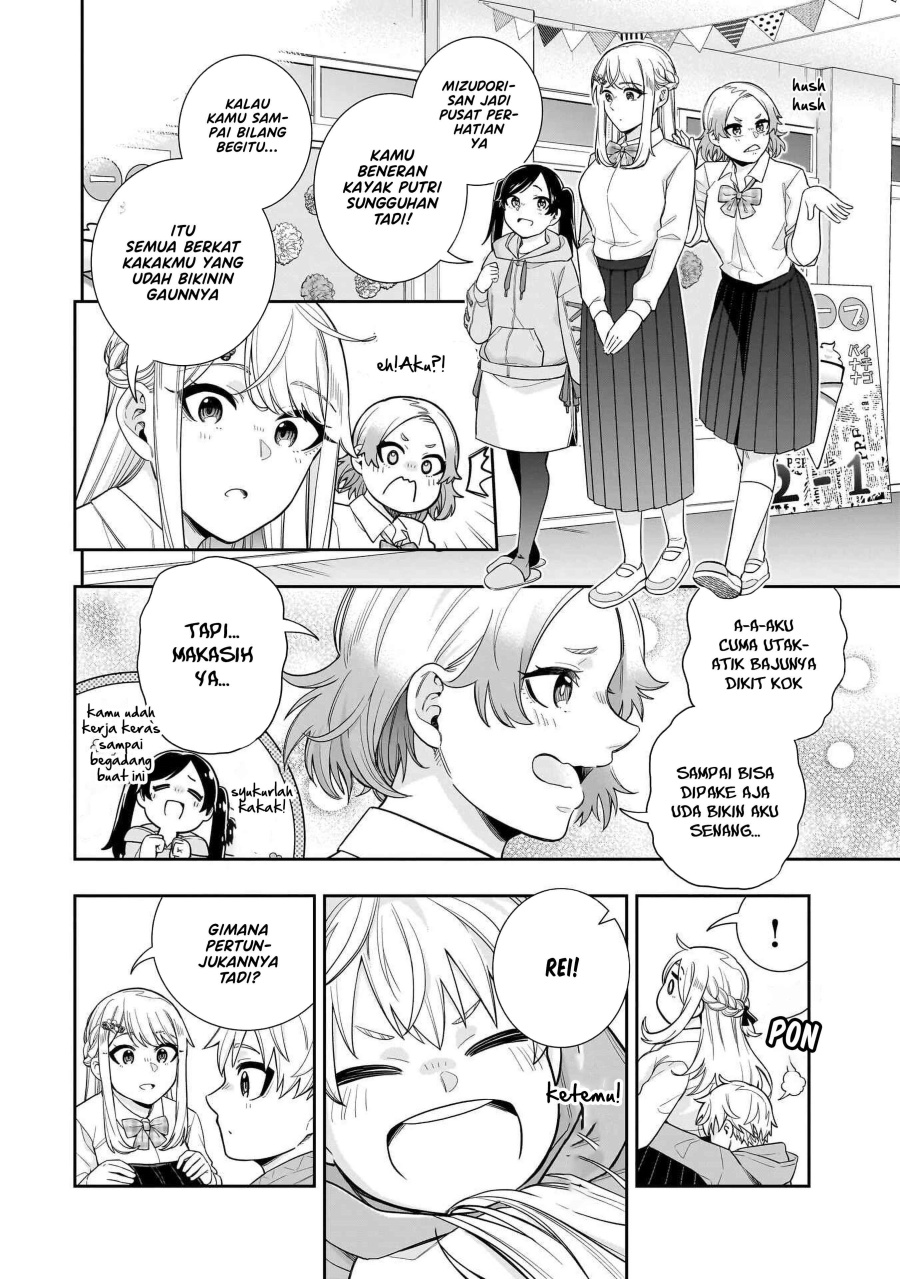 Koori no Hime wa Chiisana Hidamari de Tokasaretai chapter 22