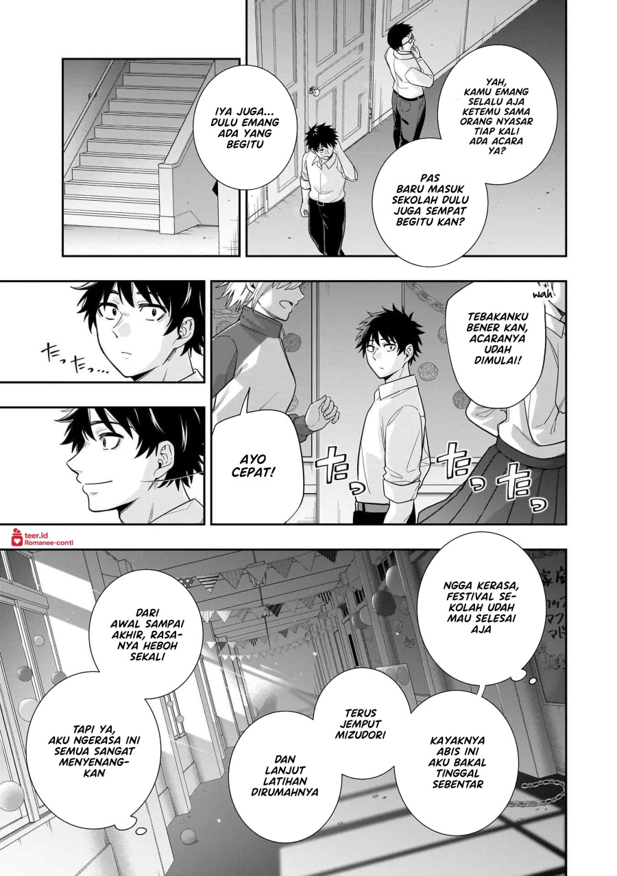 Koori no Hime wa Chiisana Hidamari de Tokasaretai chapter 22