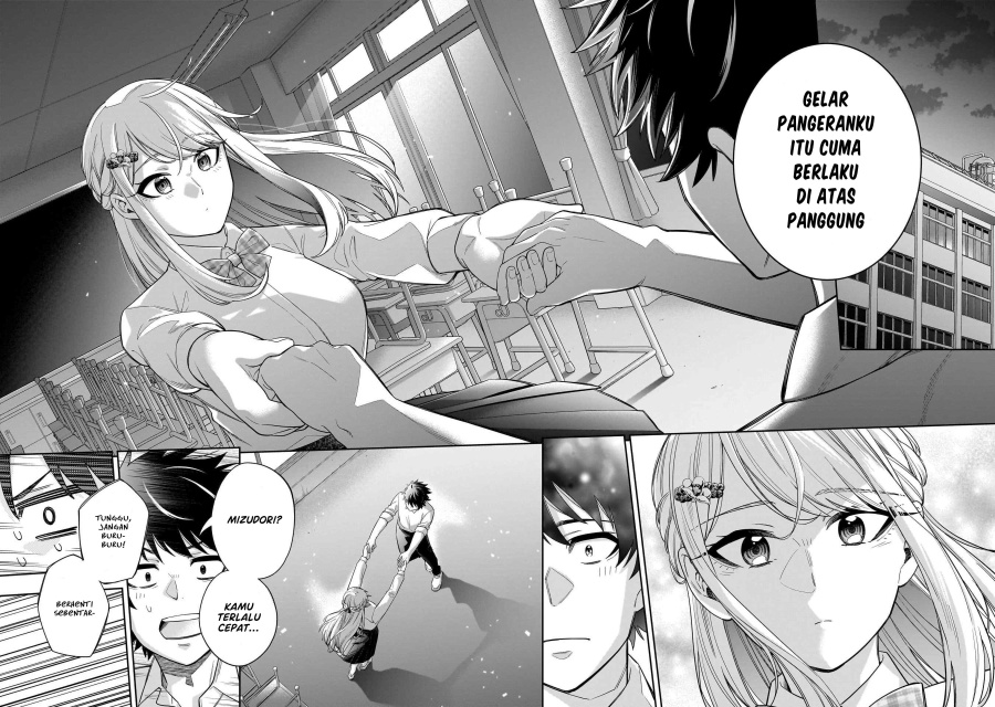 Koori no Hime wa Chiisana Hidamari de Tokasaretai chapter 22