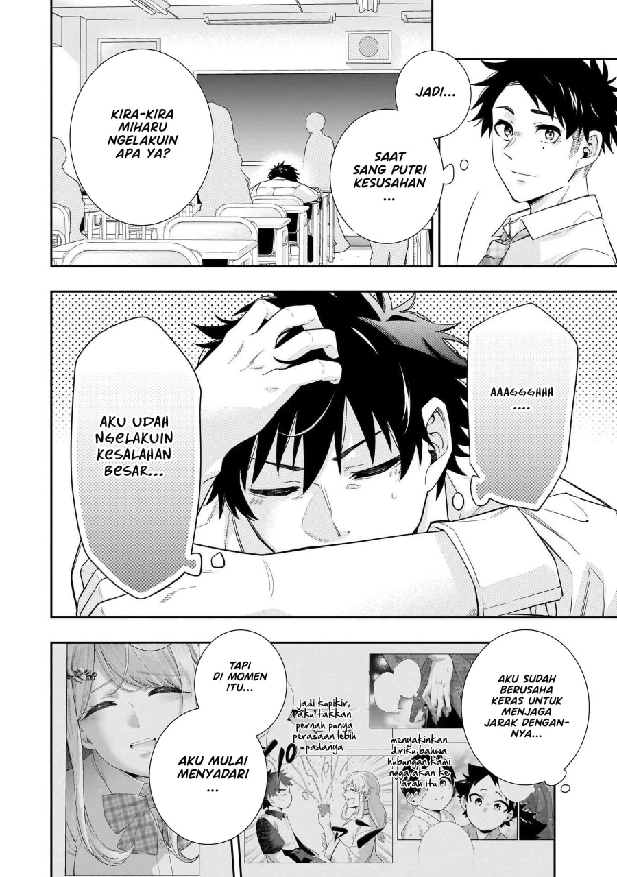 Koori no Hime wa Chiisana Hidamari de Tokasaretai chapter 23