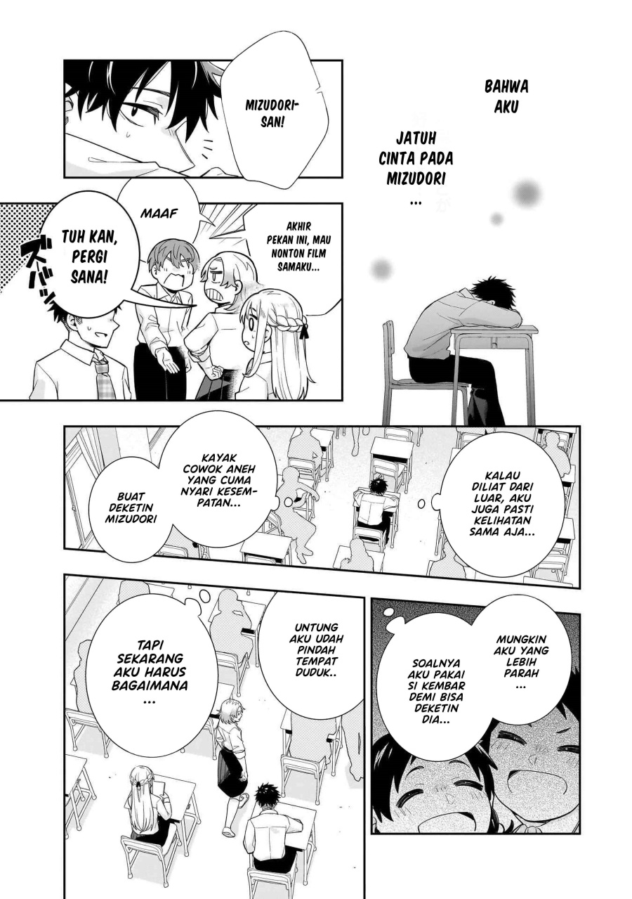 Koori no Hime wa Chiisana Hidamari de Tokasaretai chapter 23