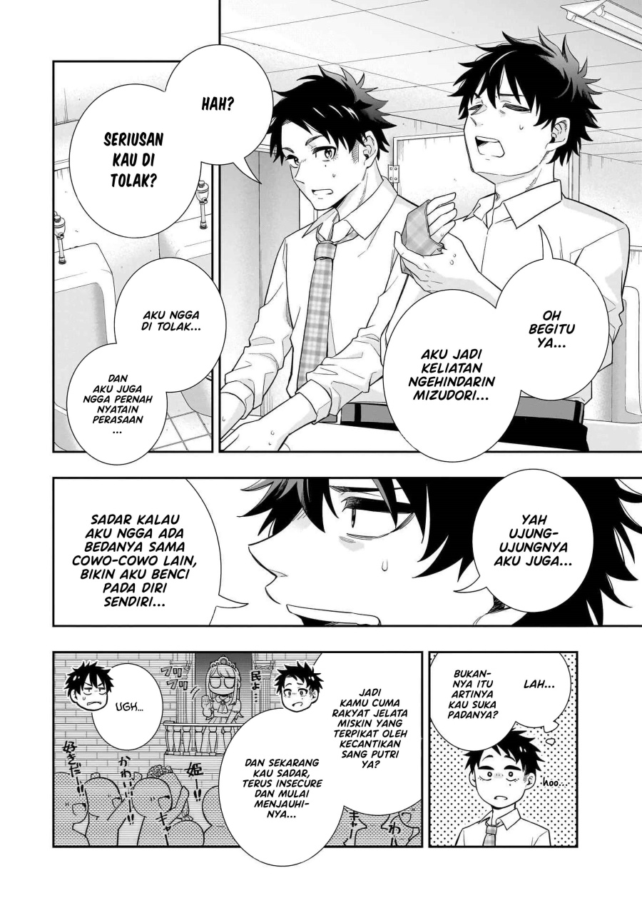 Koori no Hime wa Chiisana Hidamari de Tokasaretai chapter 23