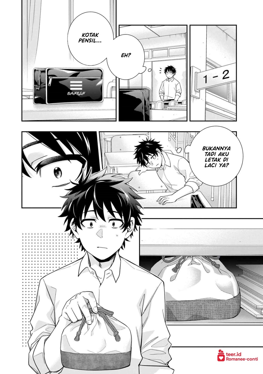 Koori no Hime wa Chiisana Hidamari de Tokasaretai chapter 23