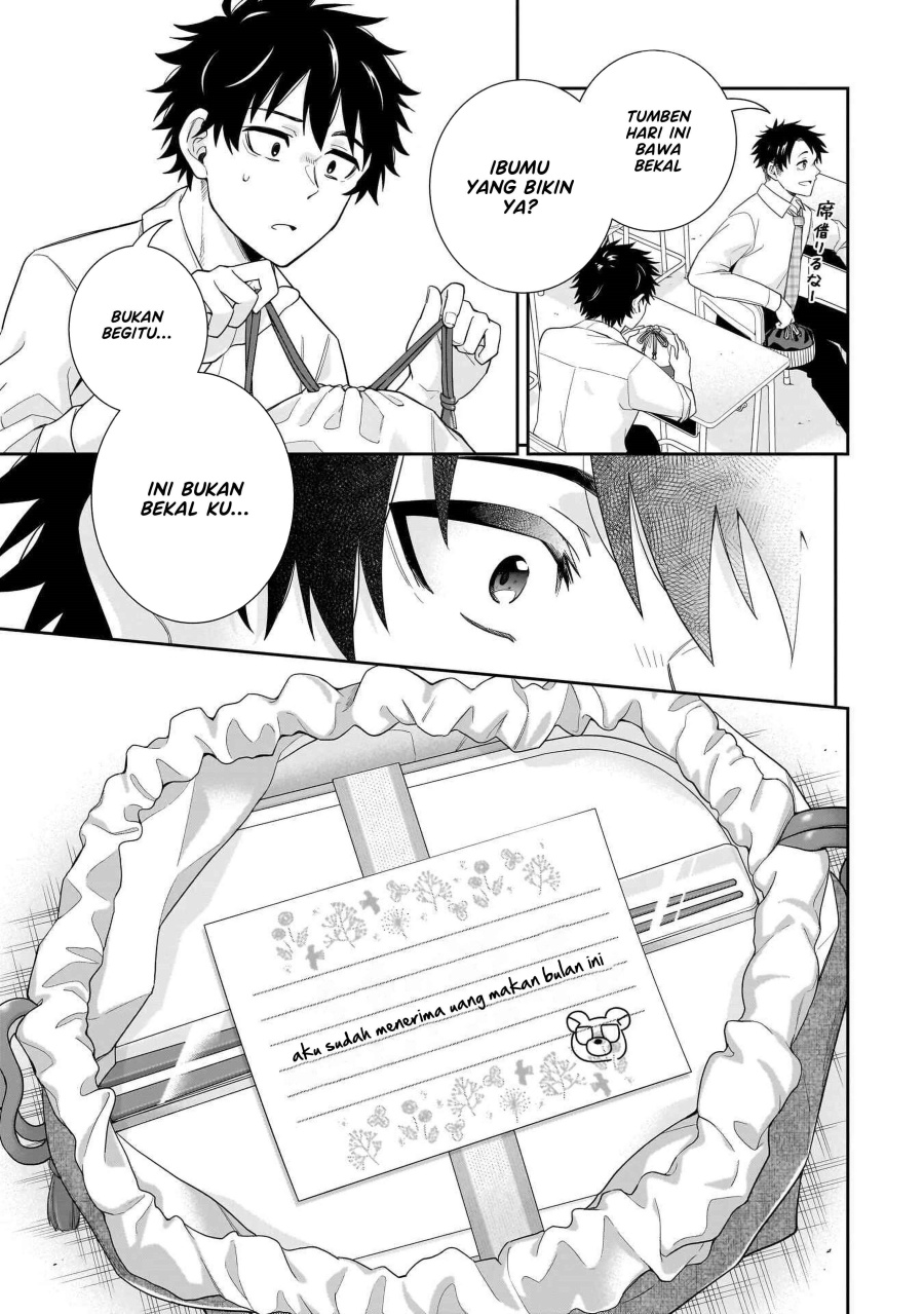 Koori no Hime wa Chiisana Hidamari de Tokasaretai chapter 23
