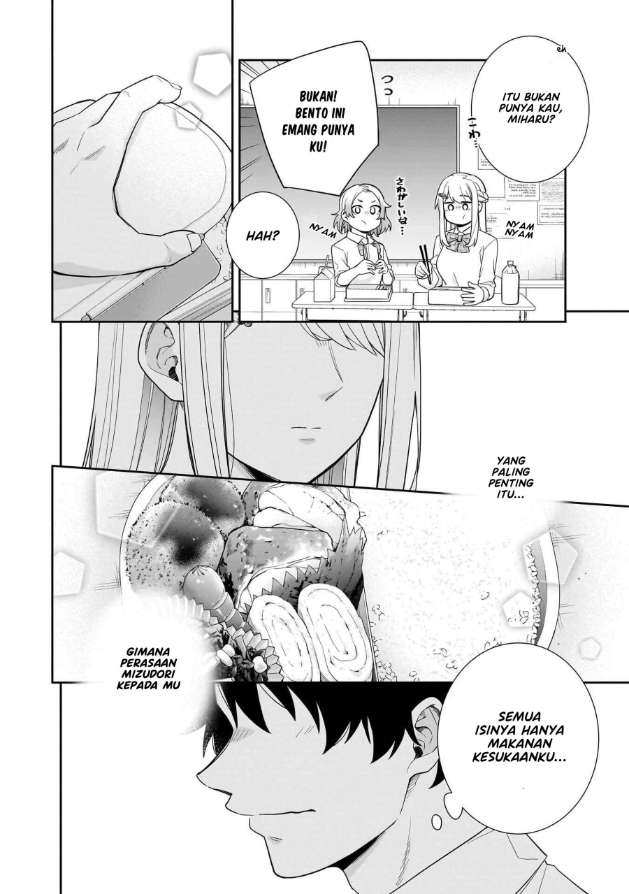 Koori no Hime wa Chiisana Hidamari de Tokasaretai chapter 23