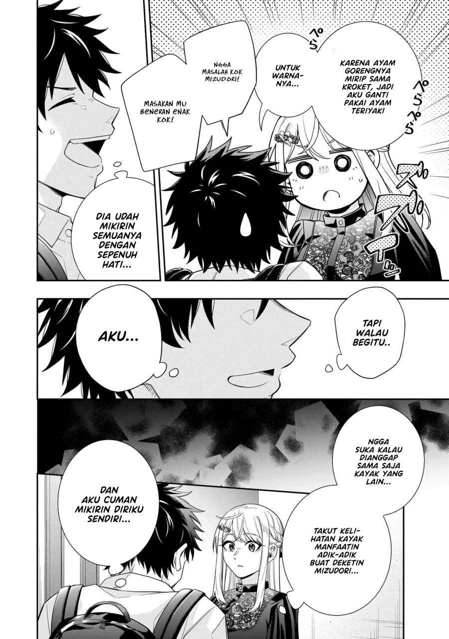 Koori no Hime wa Chiisana Hidamari de Tokasaretai chapter 23