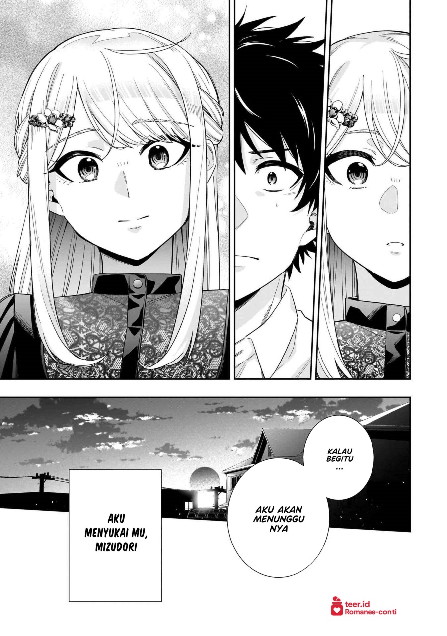 Koori no Hime wa Chiisana Hidamari de Tokasaretai chapter 23