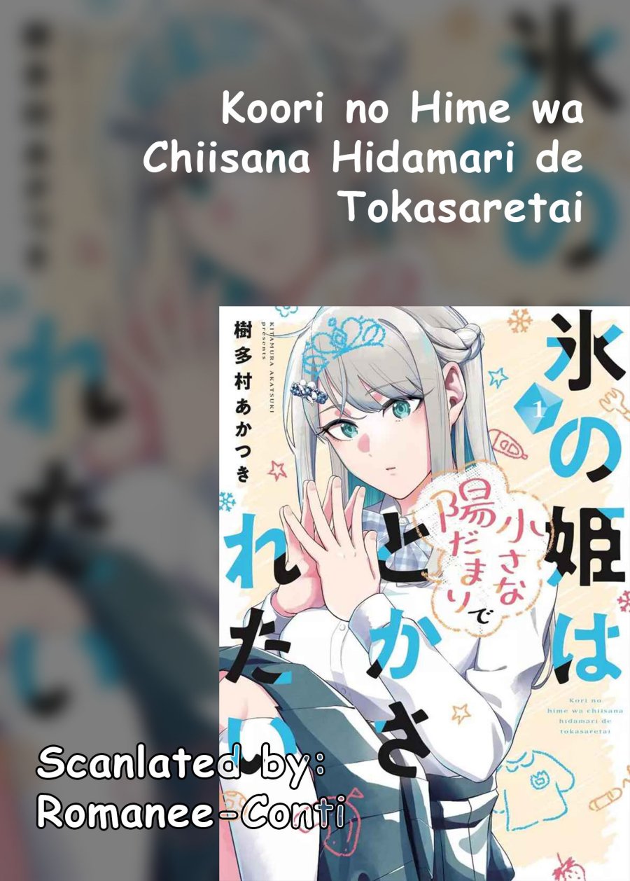 Koori no Hime wa Chiisana Hidamari de Tokasaretai chapter 24