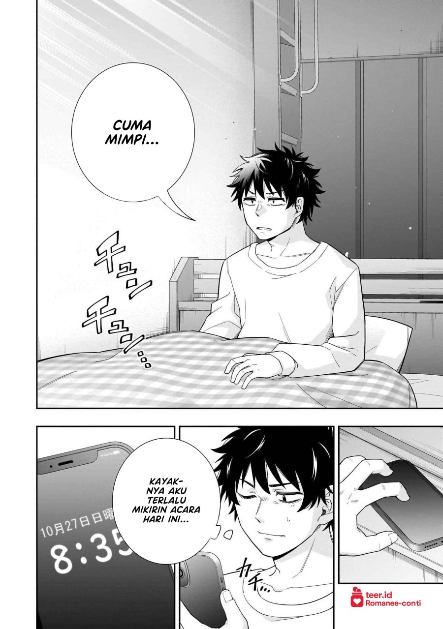 Koori no Hime wa Chiisana Hidamari de Tokasaretai chapter 24