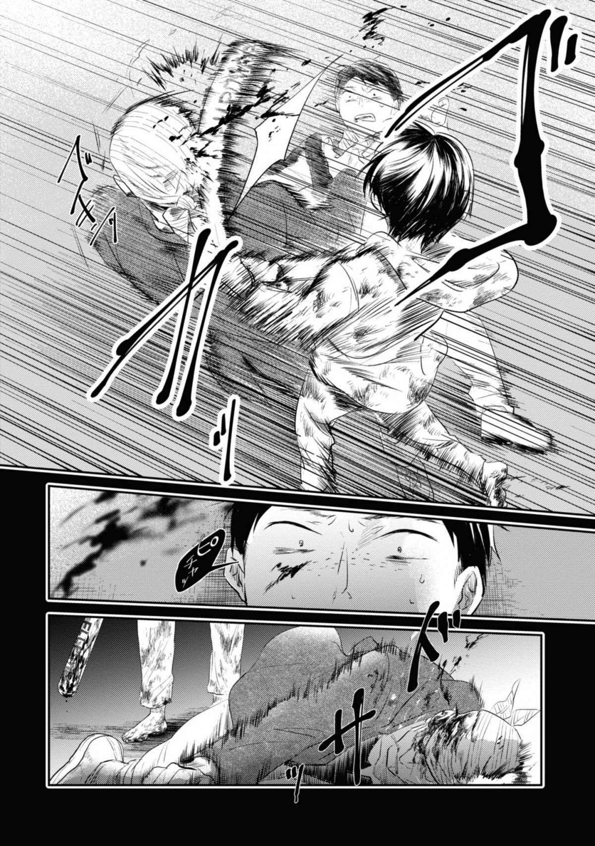 Koroshi Ai Chapter 33 Bahasa Indonesia