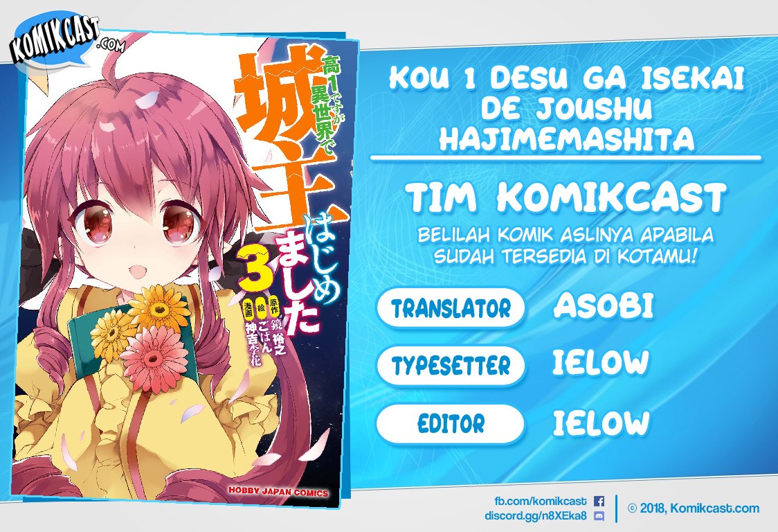 Kou 1 Desu ga Isekai de Joushu Hajimemashita chapter 28