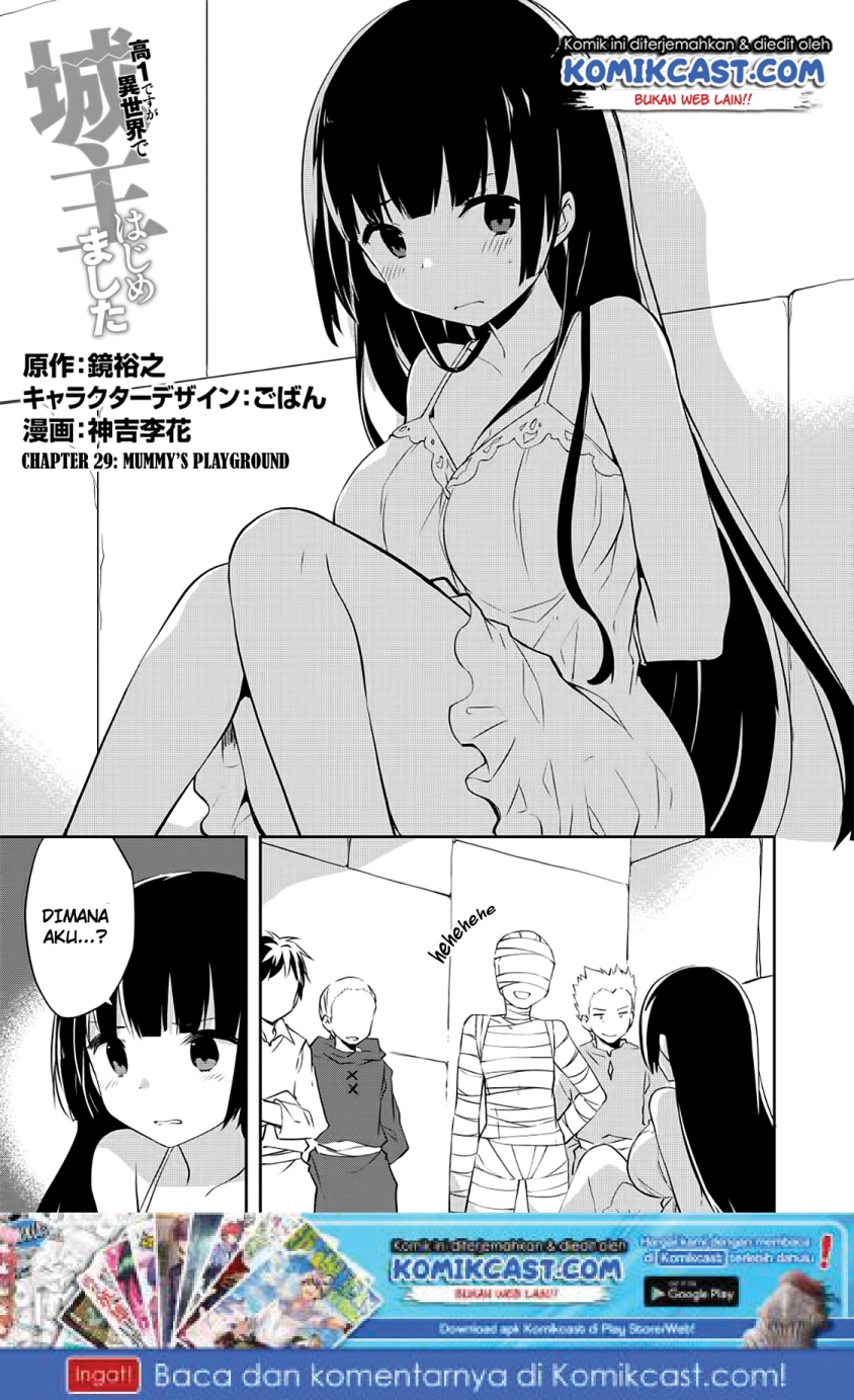 Kou 1 Desu ga Isekai de Joushu Hajimemashita chapter 28