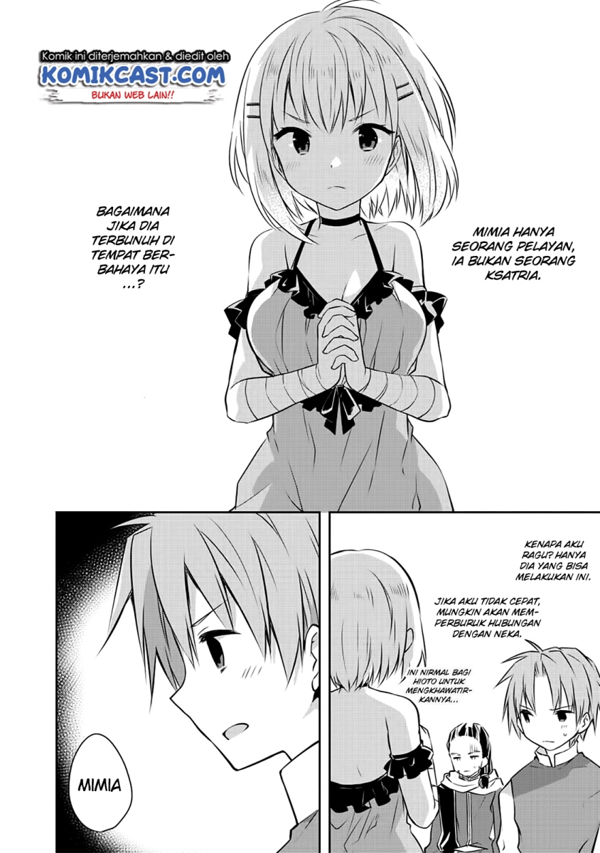 Kou 1 Desu ga Isekai de Joushu Hajimemashita chapter 28
