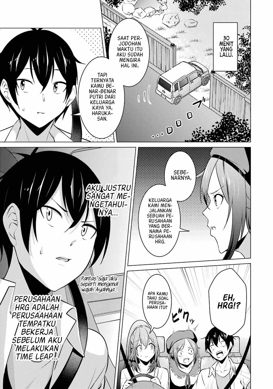 Kou 2 ni Time Leaped Shita Ore ga, Touji suki Datta Sensei ni Kokutta Kekka chapter 40