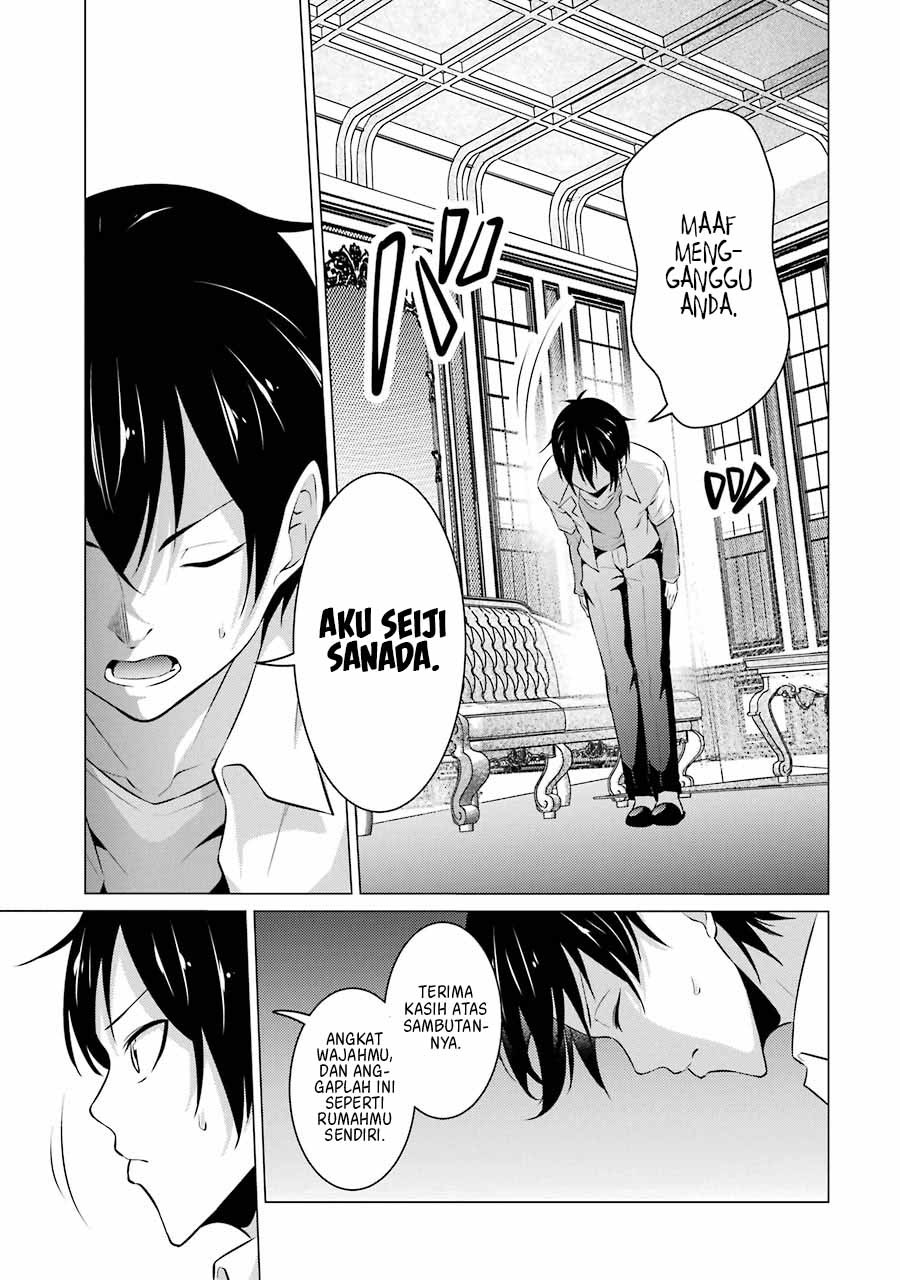 Kou 2 ni Time Leaped Shita Ore ga, Touji suki Datta Sensei ni Kokutta Kekka chapter 40