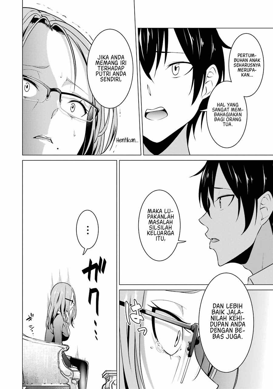 Kou 2 ni Time Leaped Shita Ore ga, Touji suki Datta Sensei ni Kokutta Kekka chapter 40