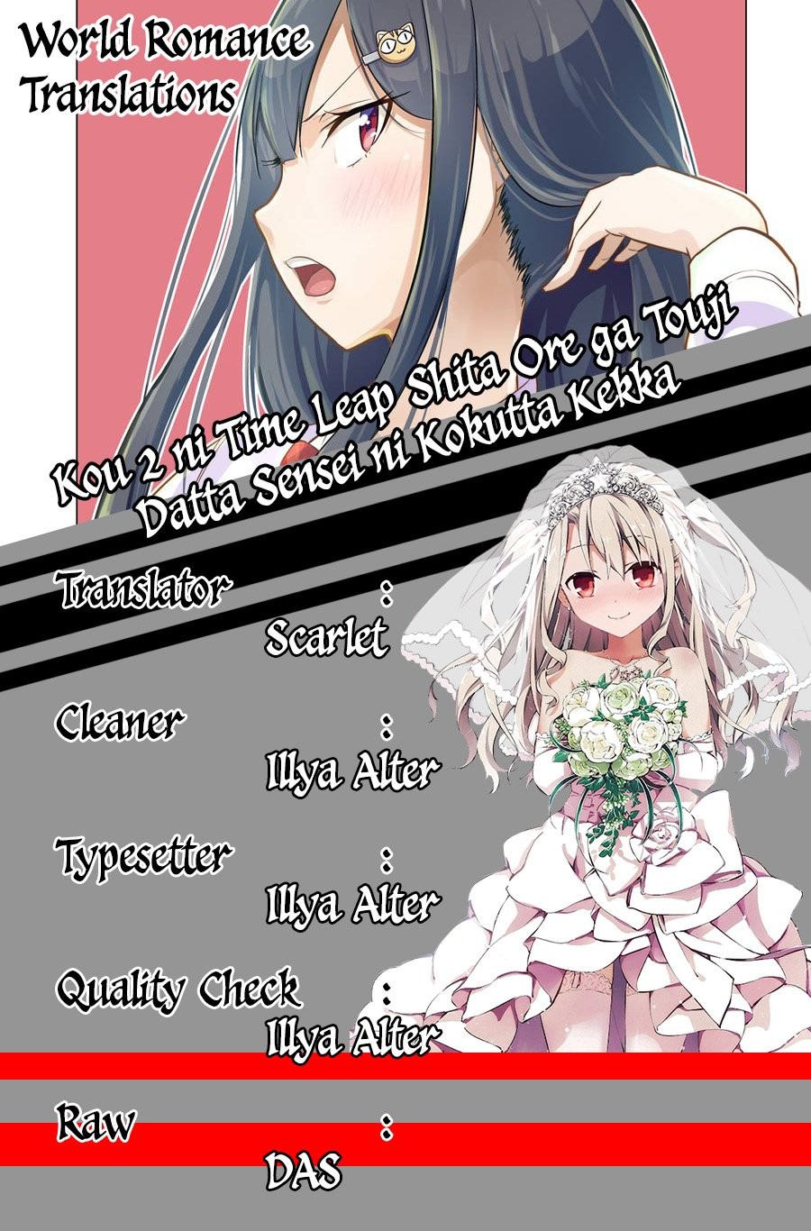 Kou 2 ni Time Leaped Shita Ore ga, Touji suki Datta Sensei ni Kokutta Kekka Chapter 43 Bahasa Indonesia