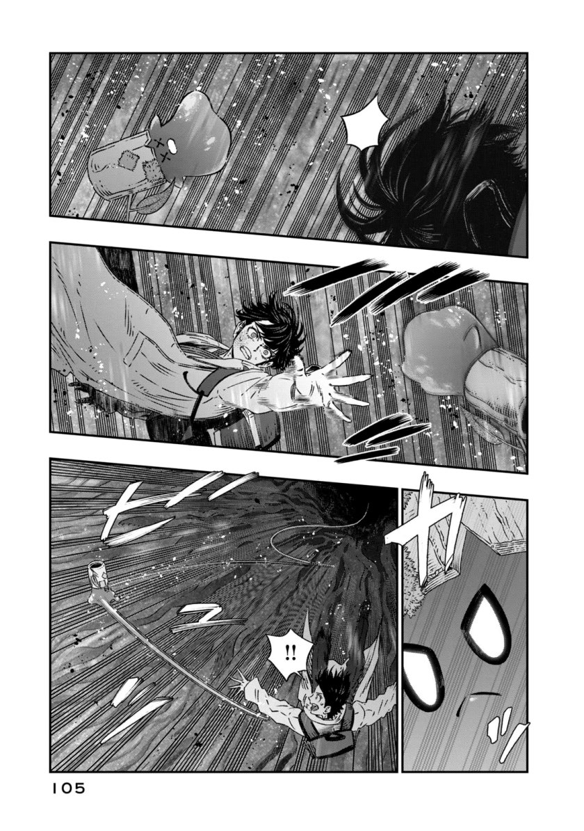 Koudou ni Hattatsu Shita Igaku wa Mahou to Kubetsu ga Tsukanai chapter 8