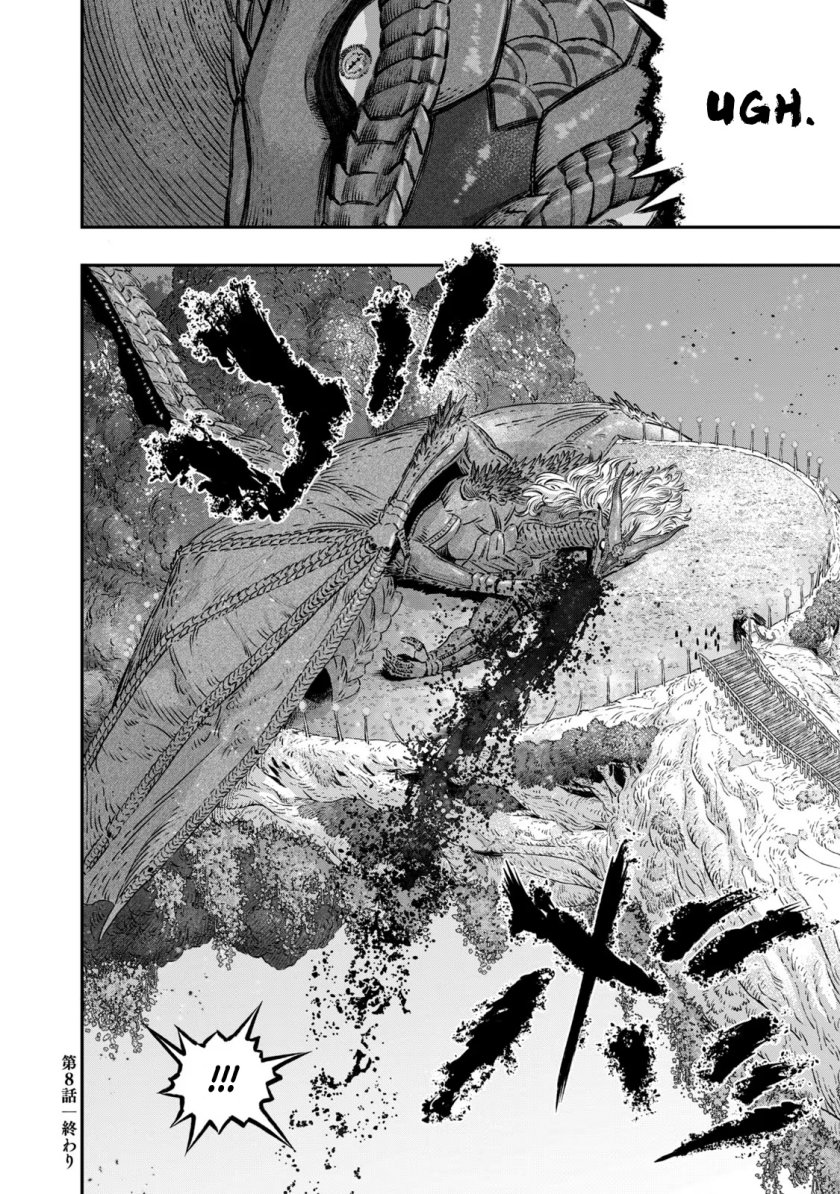 Koudou ni Hattatsu Shita Igaku wa Mahou to Kubetsu ga Tsukanai chapter 8