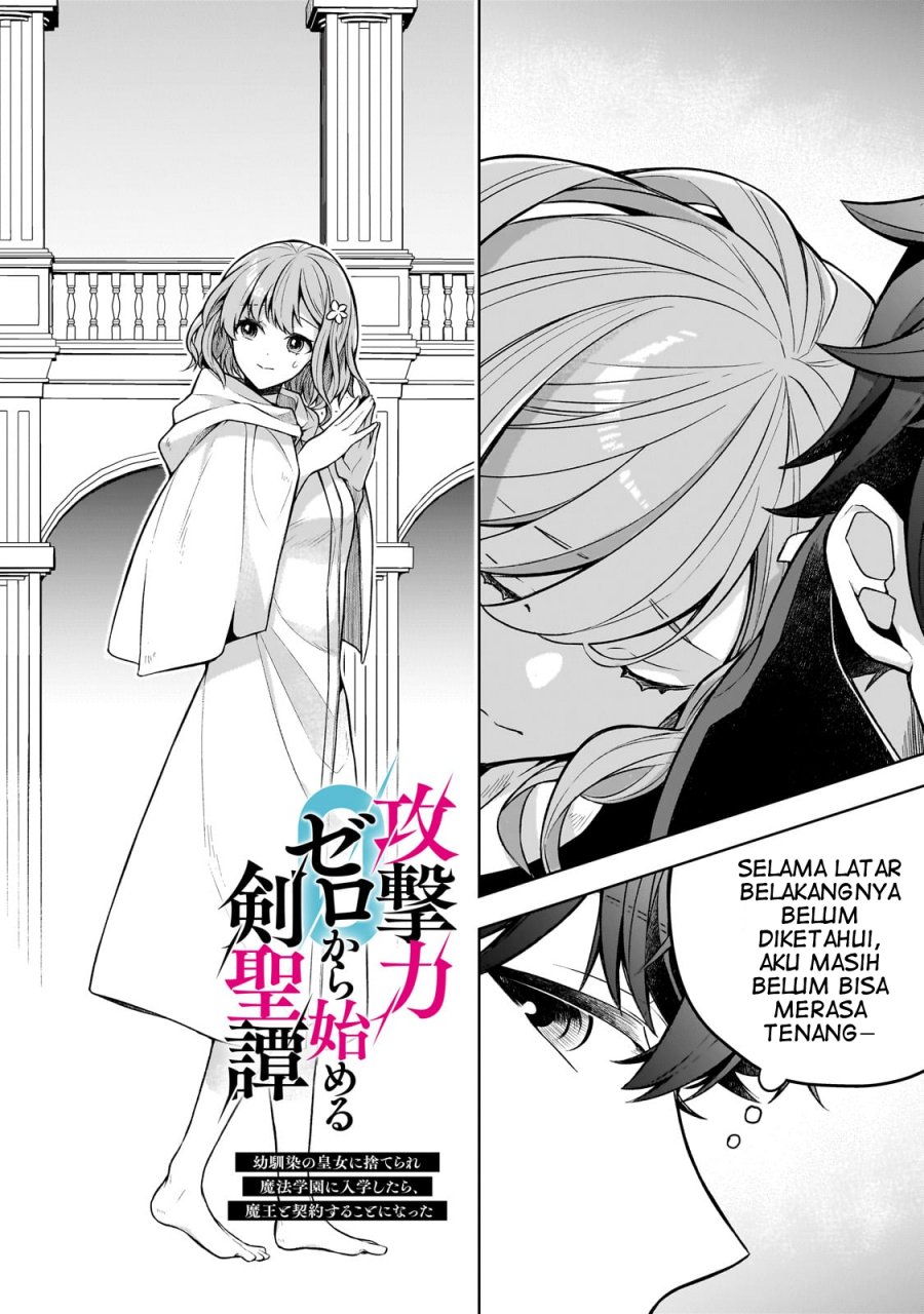 Kougekiryoku Zero Kara Hajimeru Kenseitan chapter 2