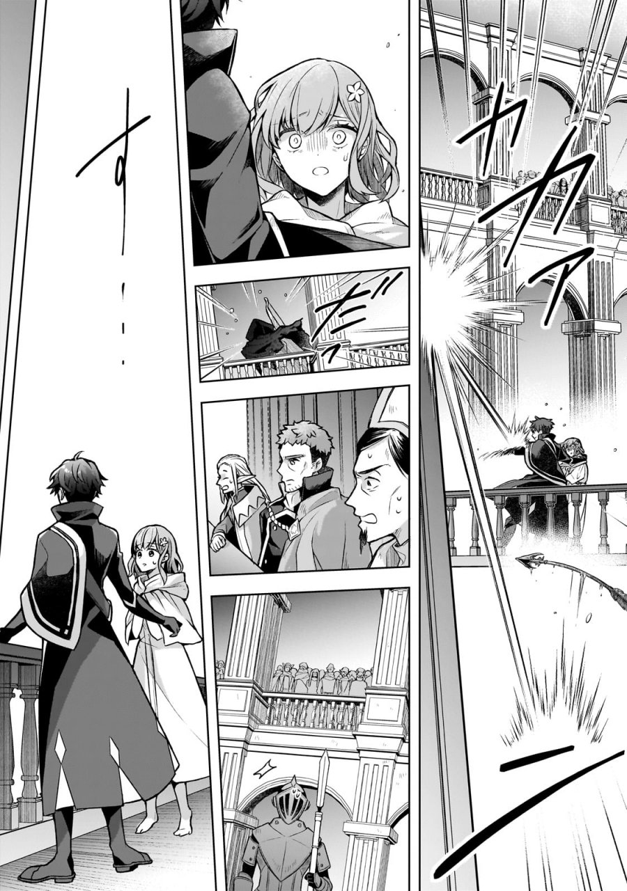 Kougekiryoku Zero Kara Hajimeru Kenseitan chapter 2