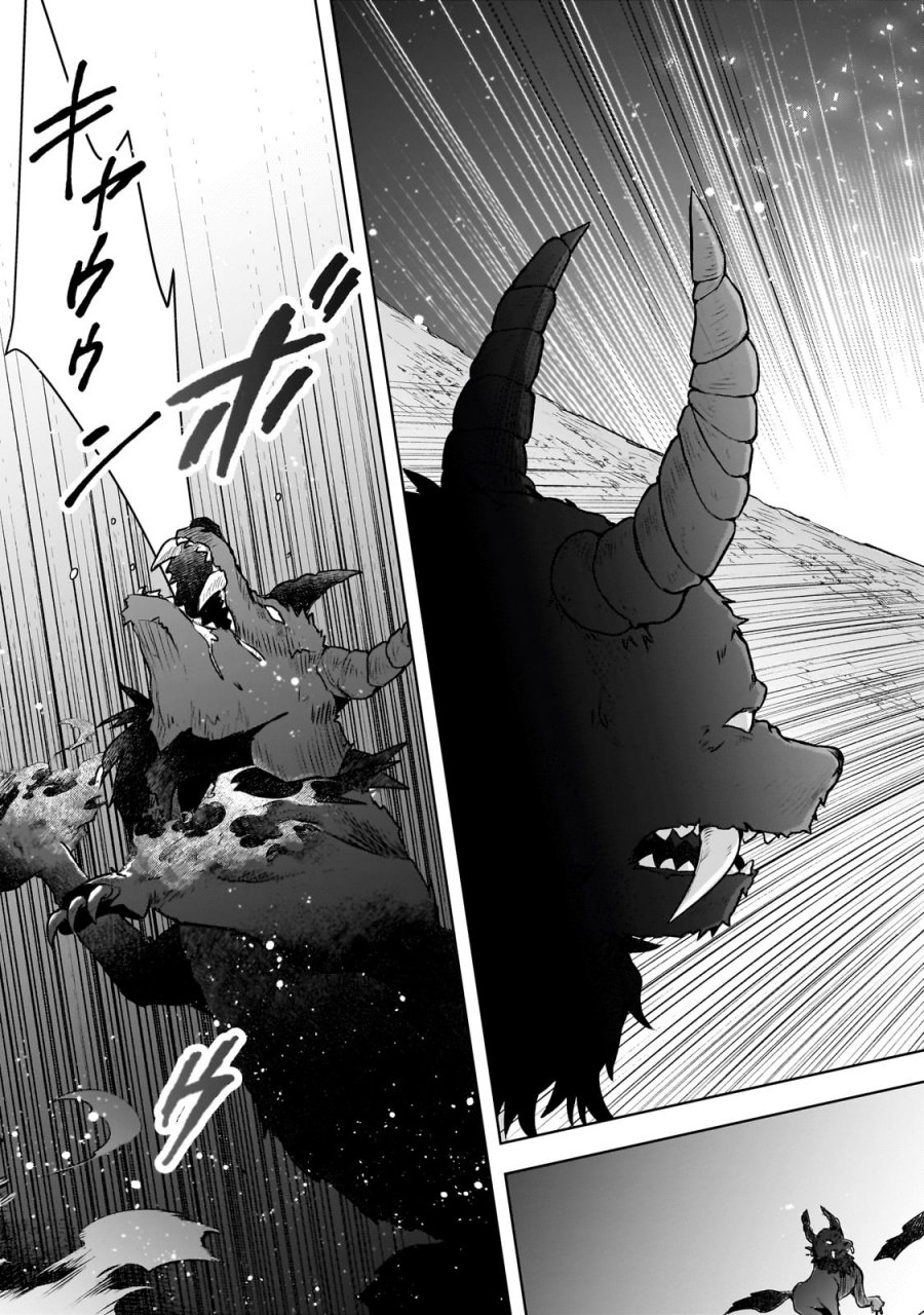 Kougekiryoku Zero Kara Hajimeru Kenseitan chapter 4