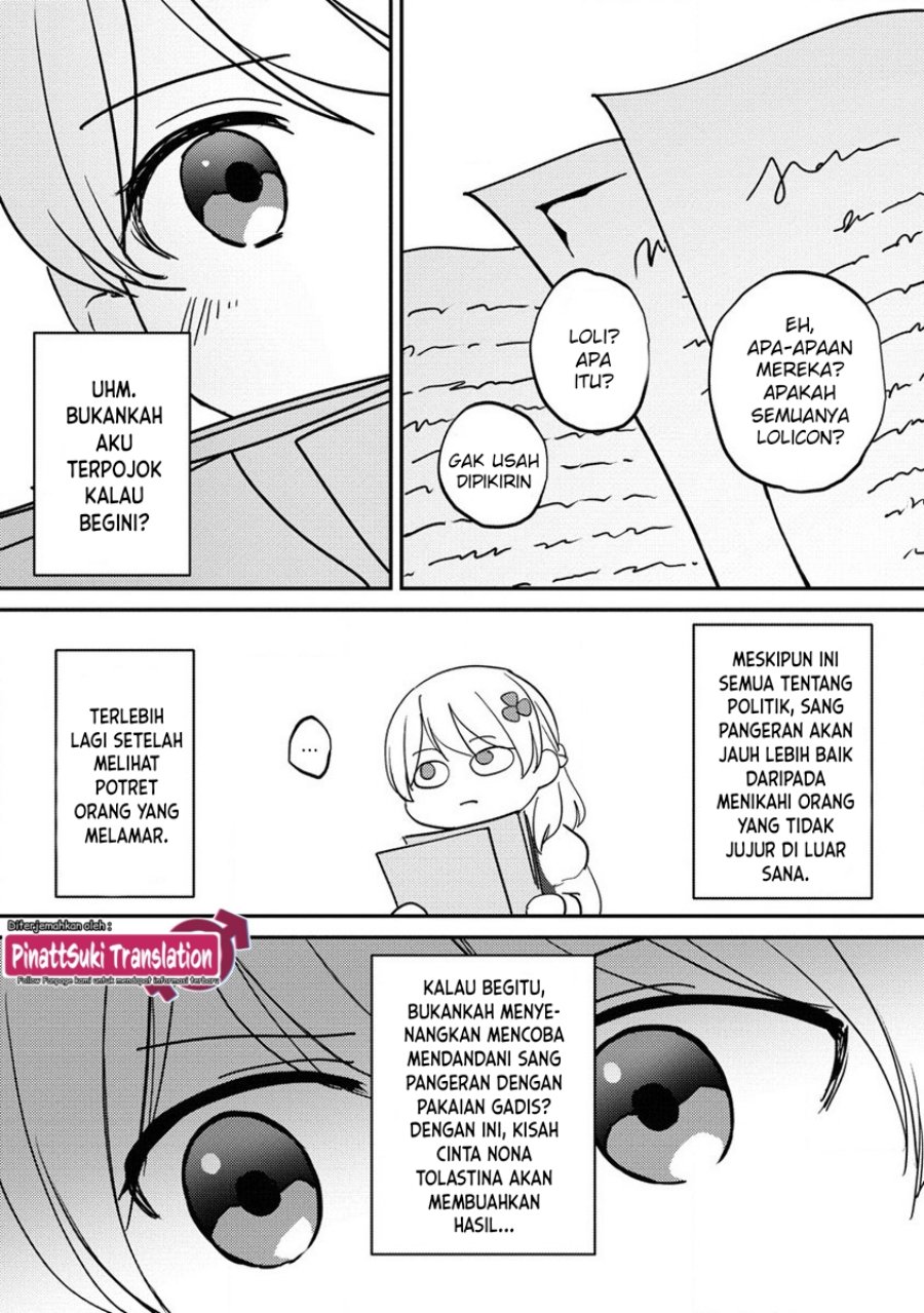 Koushaku Reijou ni Tensei shiteshimatta node, Mental Otome na Ore wa, Zenryoku de Onnanoko wo Tanoshimimasu Chapter 16 Bahasa Indonesia