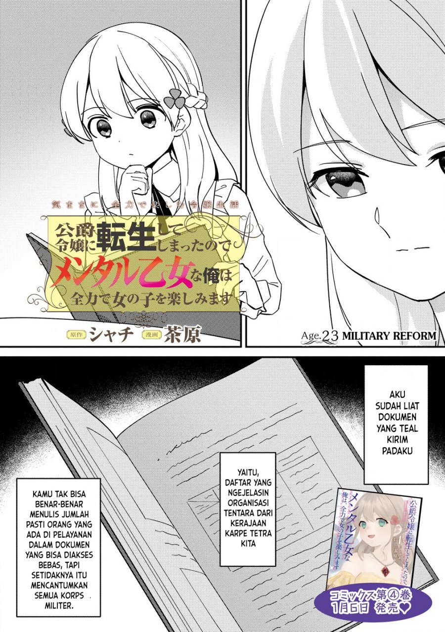 Koushaku Reijou ni Tensei shiteshimatta node, Mental Otome na Ore wa, Zenryoku de Onnanoko wo Tanoshimimasu chapter 23