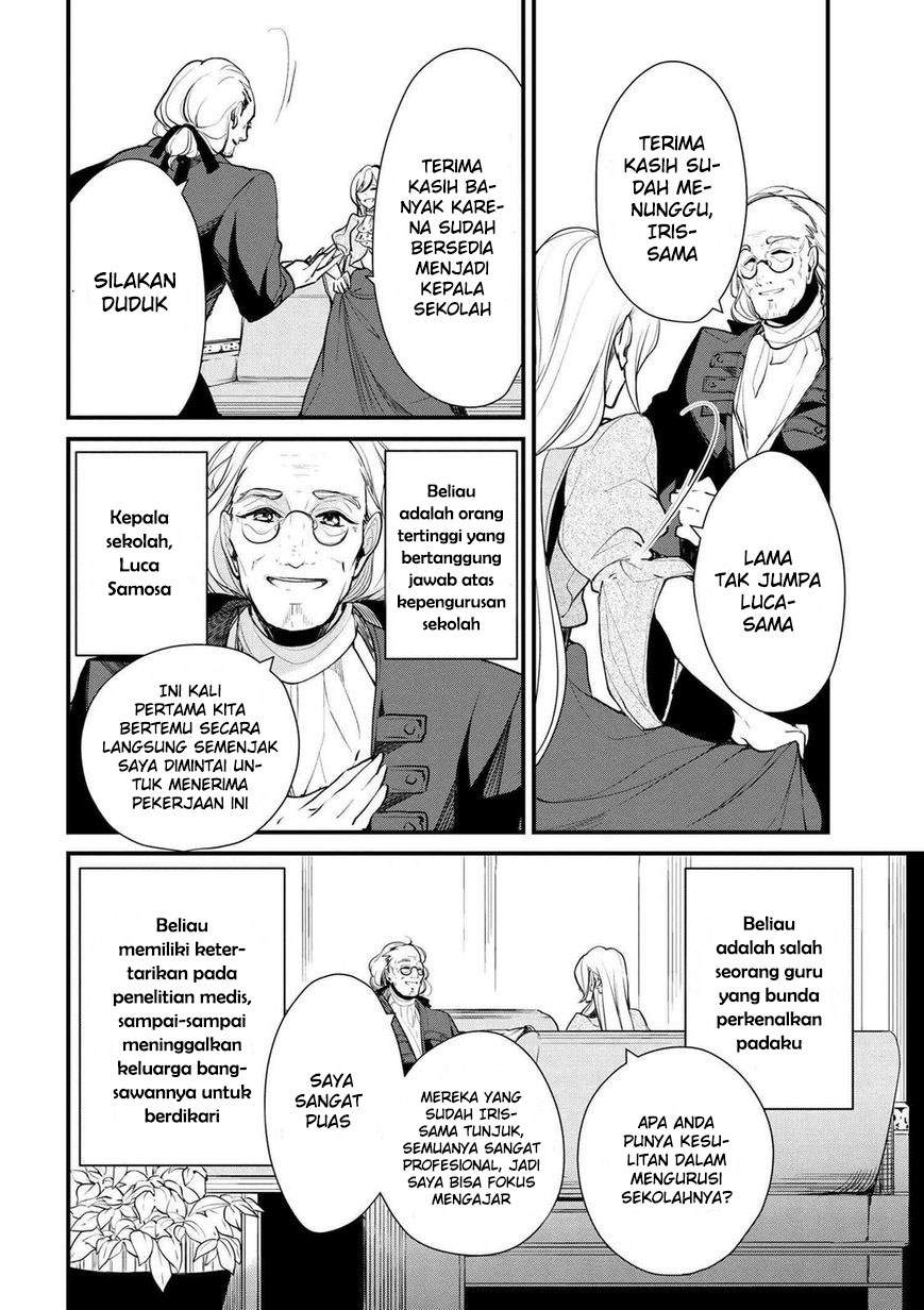 Koushaku Reijou no Tashinami Chapter 20 Bahasa Indonesia