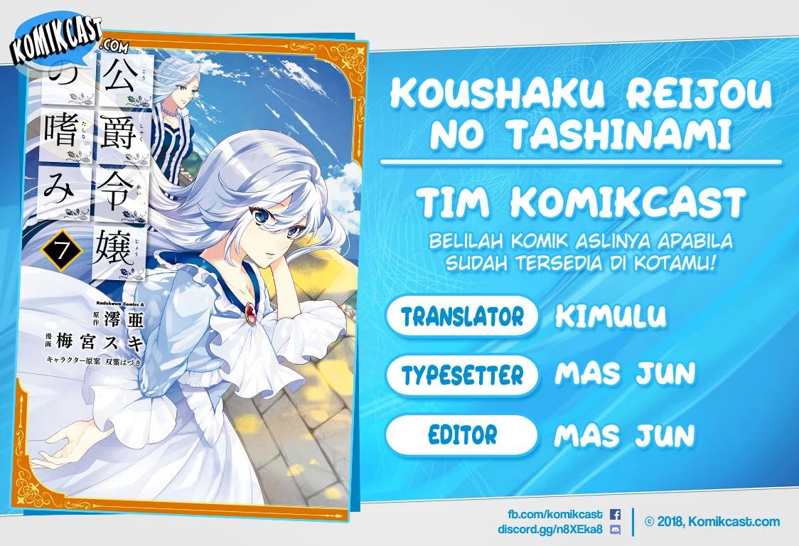 Koushaku Reijou no Tashinami Chapter 57 Bahasa Indonesia