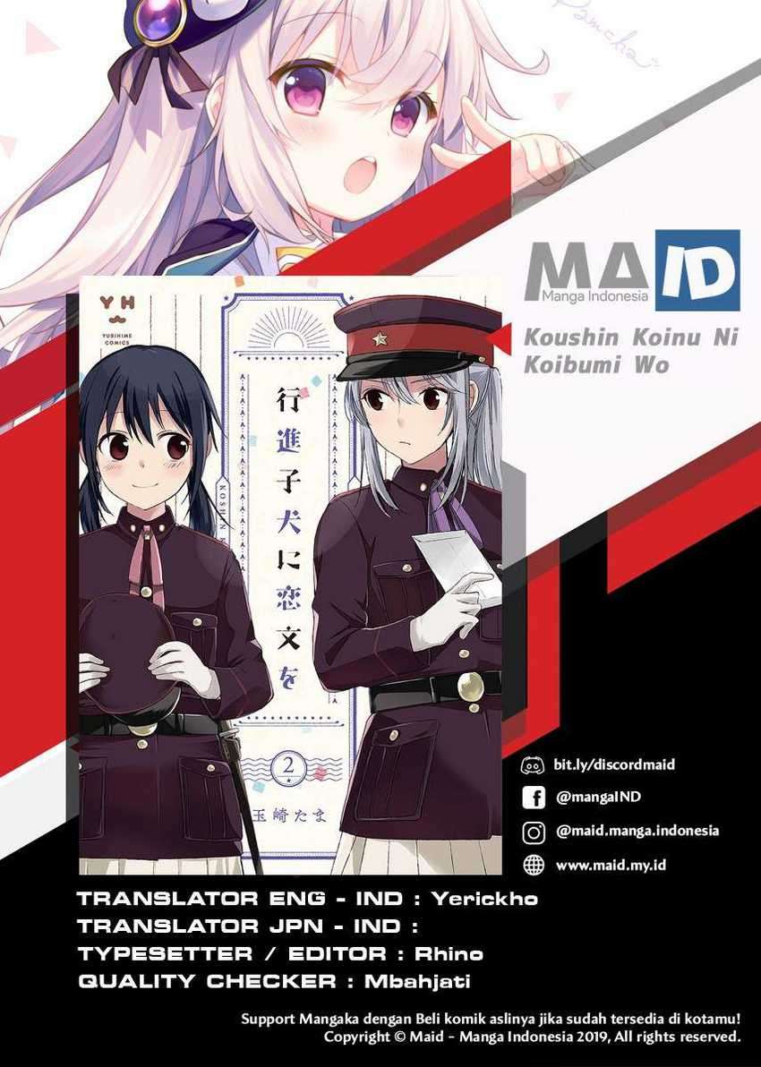 Koushin Koinu Ni Koibumi Wo Chapter 06 Bahasa Indonesia