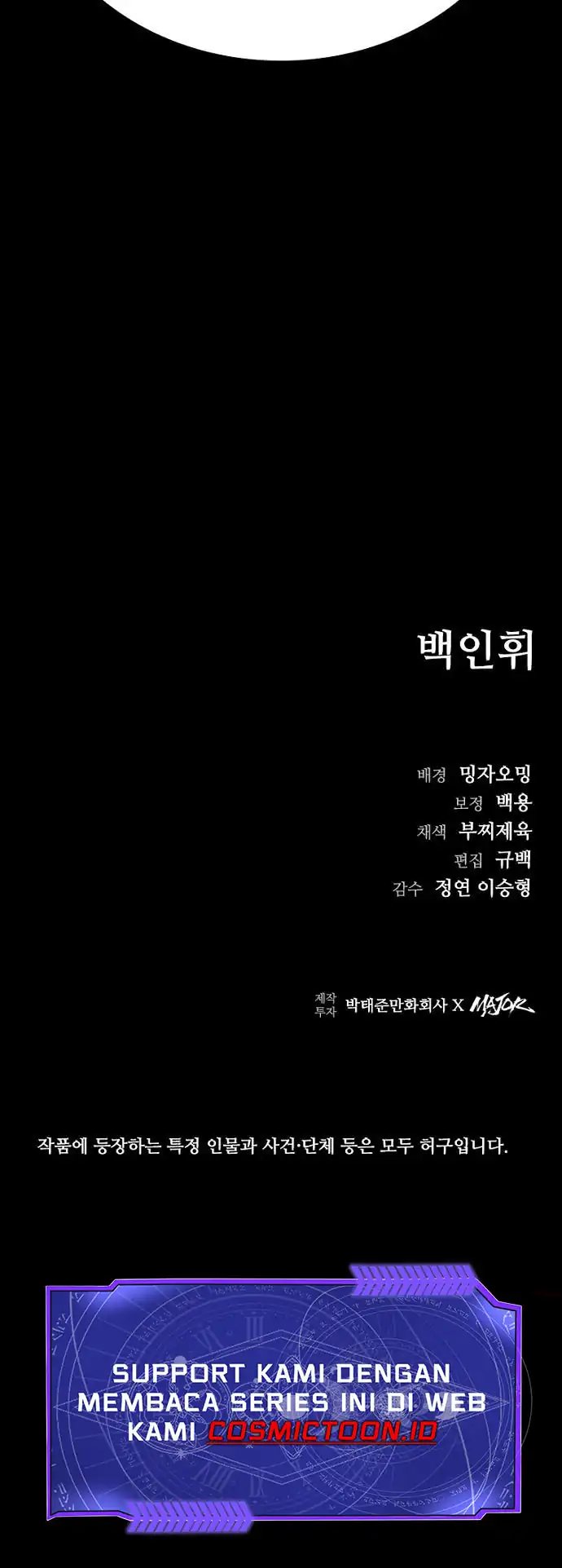 Kowloon: Saroka chapter 48