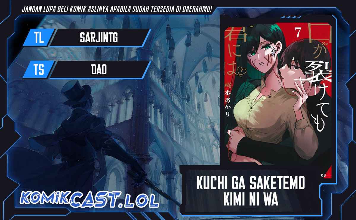 Kuchi ga Saketemo Kimi ni wa Chapter 77 Bahasa Indonesia