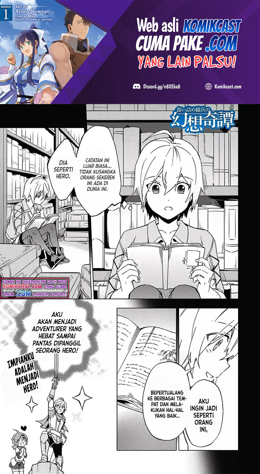 Kuitsume Youhei no Gensou Kitan chapter 4